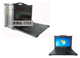 加固筆記本，保護(hù)隱私和數(shù)據(jù)安全。